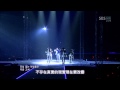 [LIVE中字]121125 TVXQ東方神起 - Humanoids