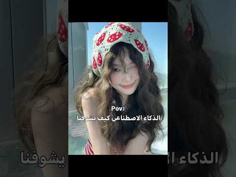 وصلوني الفف لا تفشلوني اكسبلور موفكرتي   اكلتك    