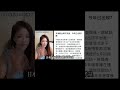 民進黨竟痛批日本矮化台灣，日本長崎原爆典禮 #台灣 #日本 #長崎 #原爆 #鈞鈞啦啦隊 #no80商城