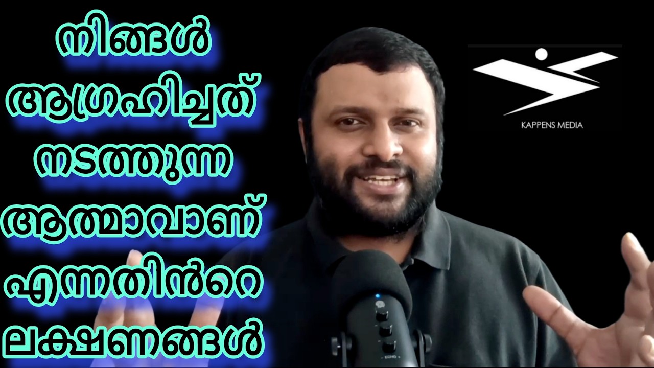 Invisible Spiritual Alignments That Make Desires Manifest | Why Some Wishes Come True