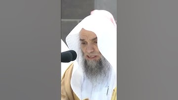 تلاوة خاشعة للشيخ فيصل غزاوي ١٩ ذو القعدة ١٤٤٤ صلاة المغرب