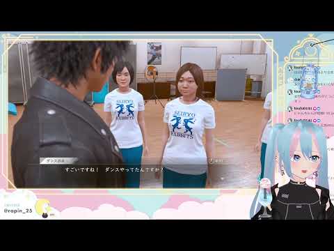 【LOST JUDGEMENT】#5  ダンス部の顧問をしたい所存【JP/Vtuber】