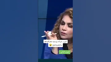 اغرب خيانه زوجيه عباس الناصري 