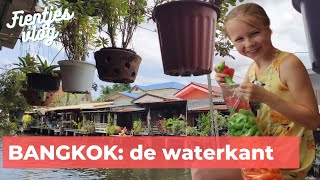 KLONG BANG LUANG: ontdek de kanalen in de buitenwijken van BANGKOK | visjes voeren | armbandje maken