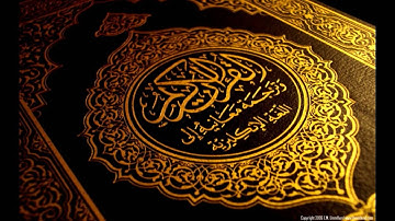 تلاوات خاشعة _ أفمن يعلم أنما أنزل إليك من ربك الحق _ القارئ محمد اللحيدان