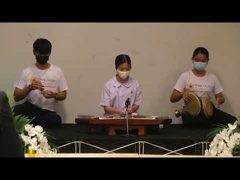 เด็กหญิงอรปรียา อินธิหาร เพลงลาวชมดง การประกวดดนตรีไทย ภาคตะวันออกเฉียงเหนือ ครั้ง ๑๓