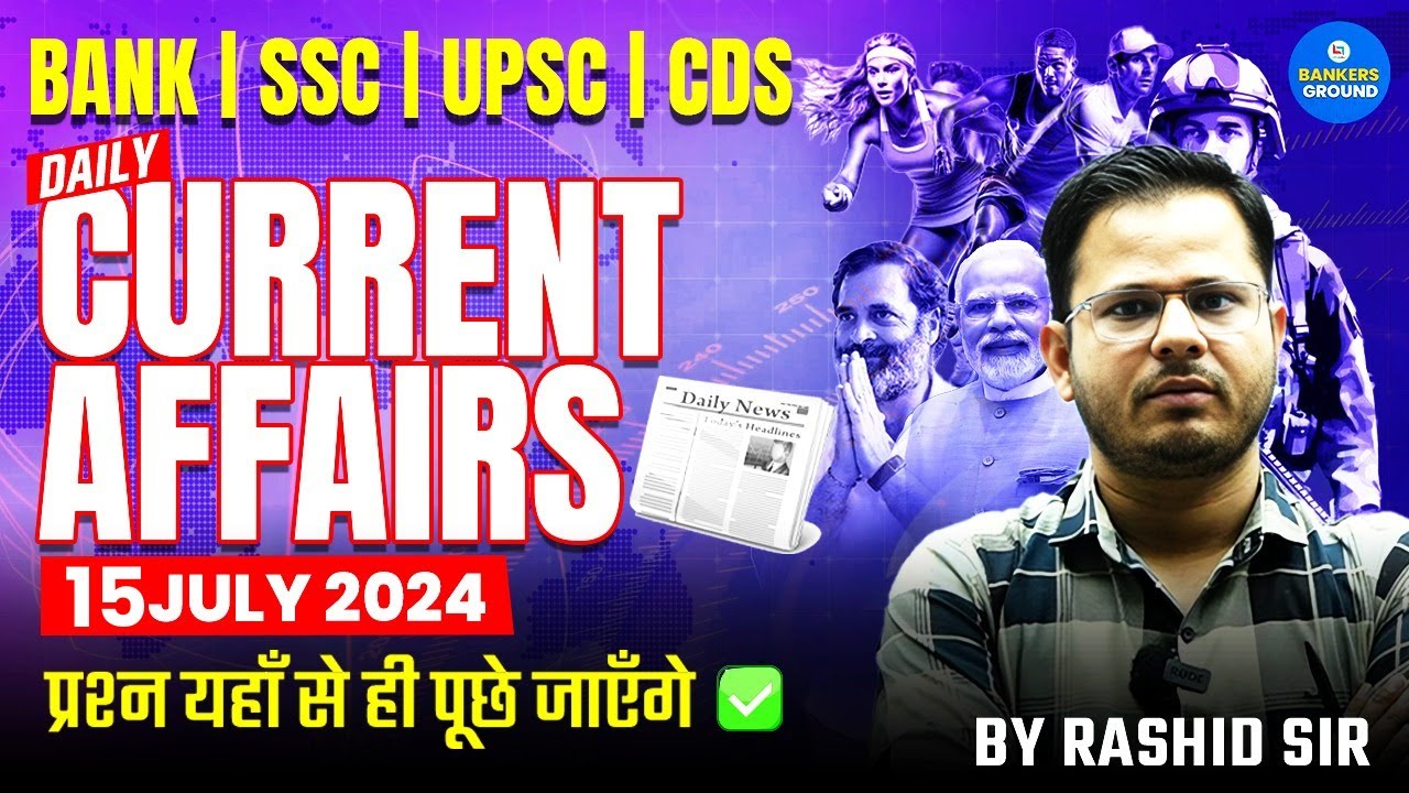 Rashed Sir 15 July 2024 Current Affairs | Current Affairs 2024 | Current Affairs ...