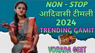 NON-STOP TIMLI SONG 2024💫//NEW GAMIT SONG//TRENDING ADIVASI TIMLI SONG