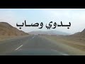 شيله حيرتني يازماني مقدرت اودي التحيه /