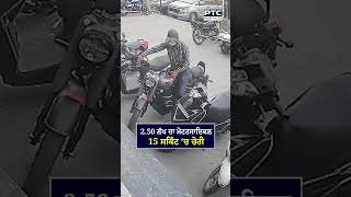 250   Royal Enfield 15   