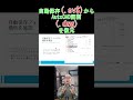 AutoCAD保存忘れ…自動保存から図面を復元する方法！ #AutoCAD #CAD #データ復元 #ファイル復旧 #自動保存 #sv$ #図面復元 #建設業 #土木 #shorts