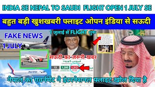 International flights open India se Nepal to Saudi flights open 1 July fake news Corona |Dabbu Vlog|