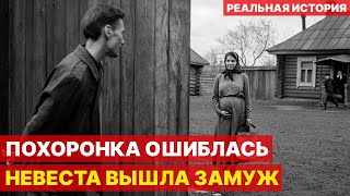 картинка: Мать ПОХОРОНИЛА сына, он ВЕРНУЛСЯ через 5 лет: Невеста вышла замуж | Драма СССР