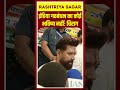 Viral Shorts: इंडिया गठबंधन का कोई भविष्य नहीं: चिराग #ChiragPaswan #INDIAlliance #NDA