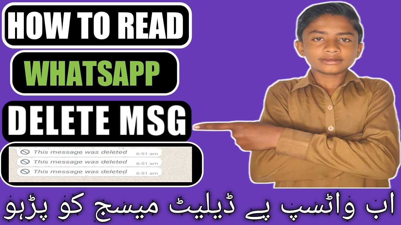 how-to-read-whatsapp-delete-msg-teach-aroon-in-urdu-youtube