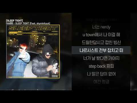 Odd95 - SLEEP TIGHT (feat. skyminhyuk)ㅣ Lyrics / 가사