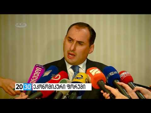 სრულად /2030 (20.06.2016.)/