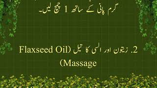 Breast Ko Bara Karne Ka Desi Totkay