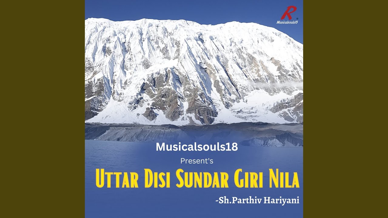 Uttar Disi Sundar Giri Nila