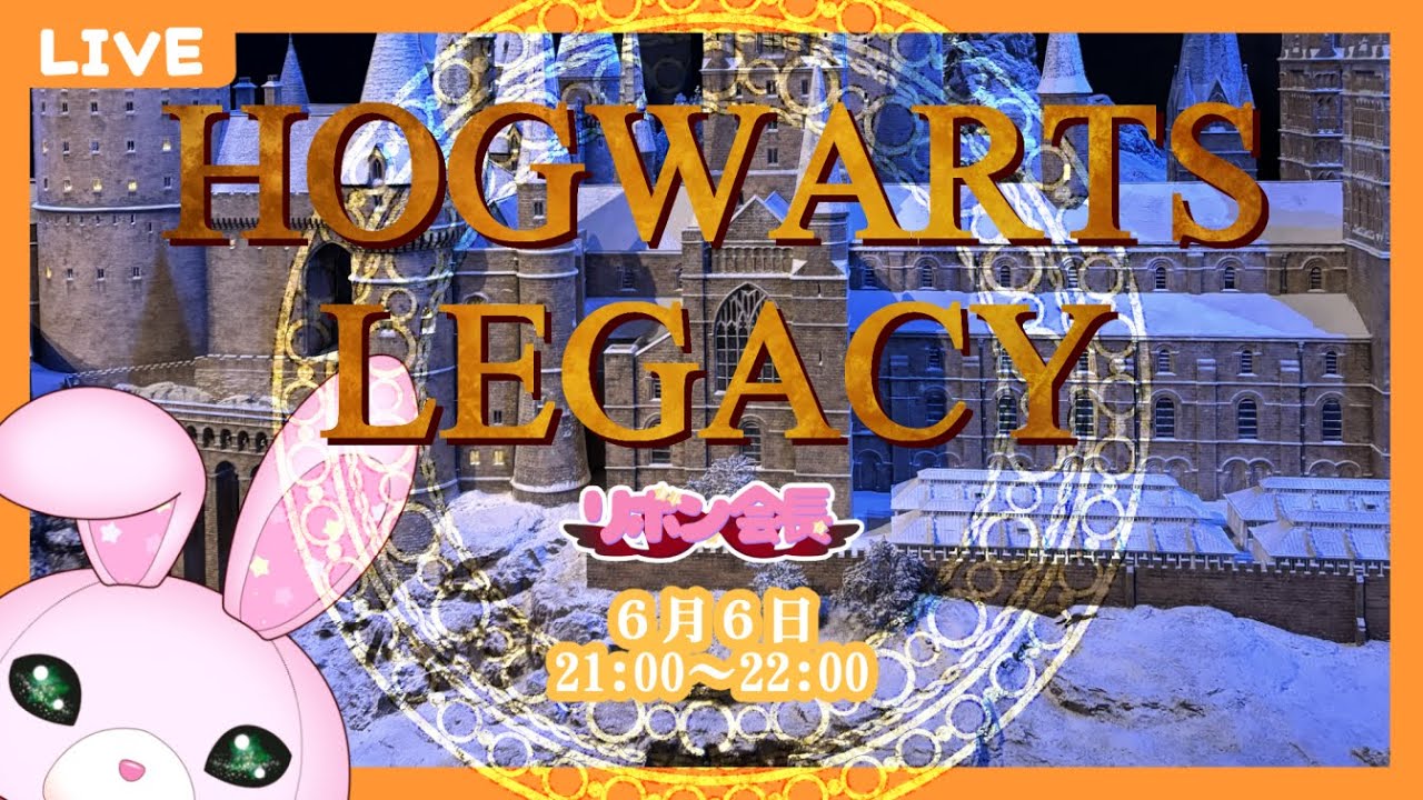 【 ホグワーツ・レガシー 】 初見プレイ 🎀 決闘クラブ 【 Hogwarts Legacy / Harry Potter / ハリポタ 】