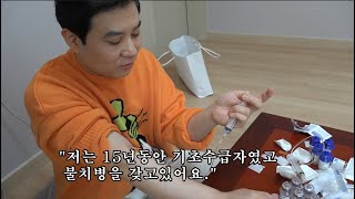 혈우병 기초수급자에서 100억 건물주가 된 42살 빵집 사장님