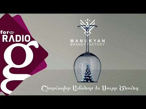 Manukyan Brandy //