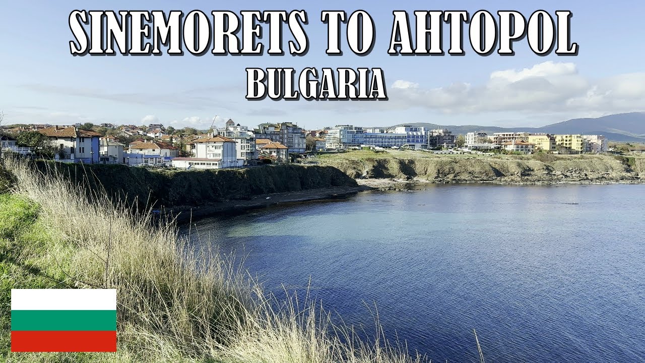 Поездка из села Синеморец в город Ахтопол в Болгарии