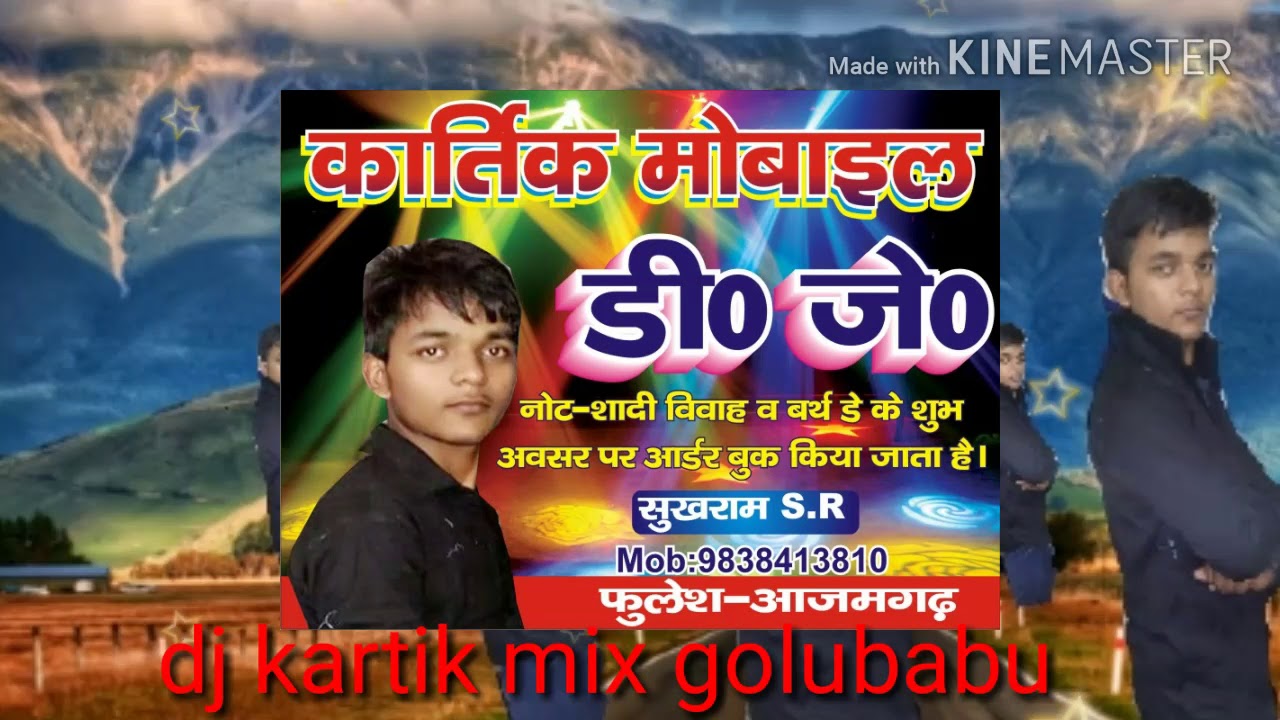 DJ kartik mix golu babu(1) camera iphone 8 plus apk