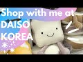 Shopping at DAISO Korea for Kawaii Stationery & more ft. Skillshare