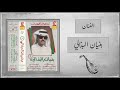 بنيان البذالي مكتوب مكتوبين ألبوم أغاني عراقية مطورة 