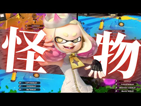 ウデマエXによる超かっこいいシューターキル集×怪物【スプラトゥーン2】