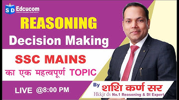 Decision Making | SSC Mains का एक महत्वपूर्ण  Topic | Reasoning by Shashi Karna Sir