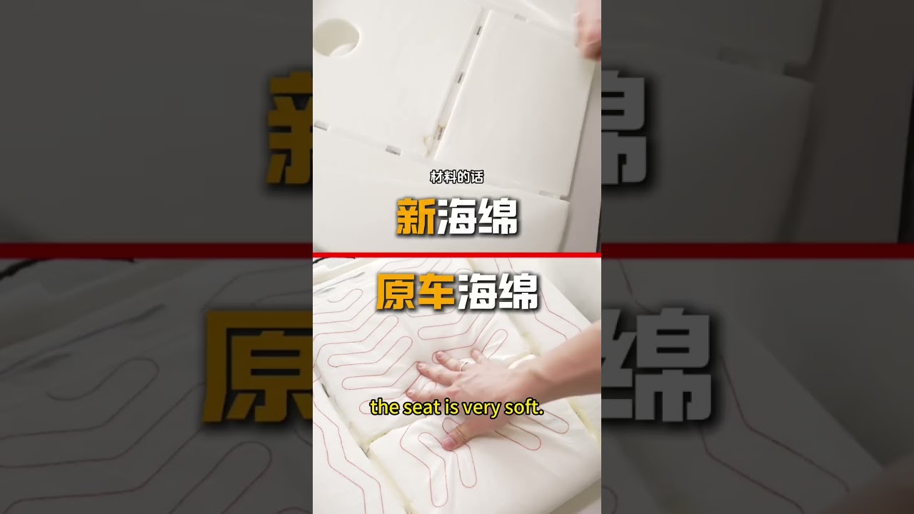 Mercedes-Benz GLS Seat Comfort Enhancement Upgrade Solution