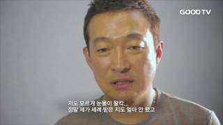 [전체영상] GOODTV 주간종합뉴스 20170324