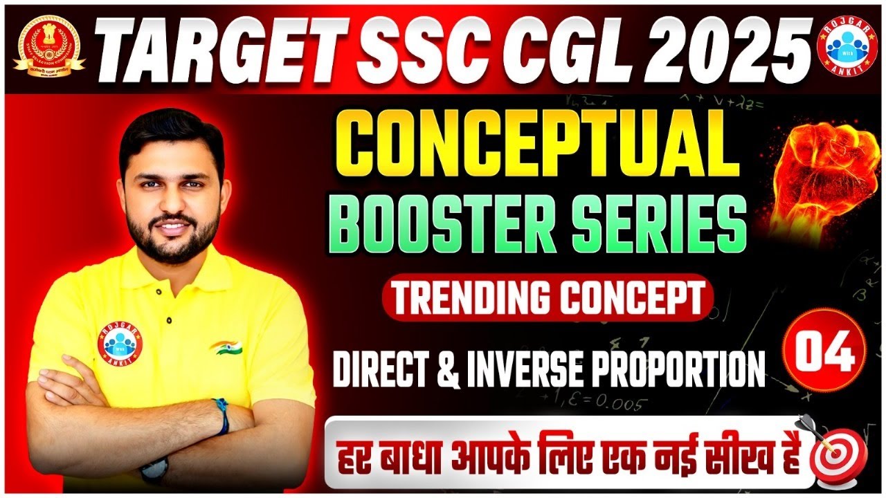 SSC CGL 2025 Maths | Direct & Inverse Proportion का Concept ऐसे समझो | Booster Series Ep. 04