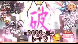 【ボク殺３】第5600の魔神を討伐してみた＆ストーリー公開！！ screenshot 5