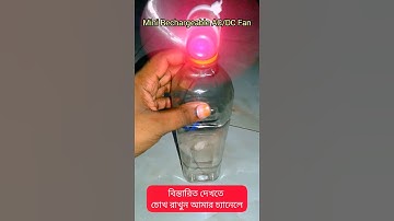 How To Make Ac/Dc Rechargeable Fan|Home Made Rechargeable Fan|#Shorts