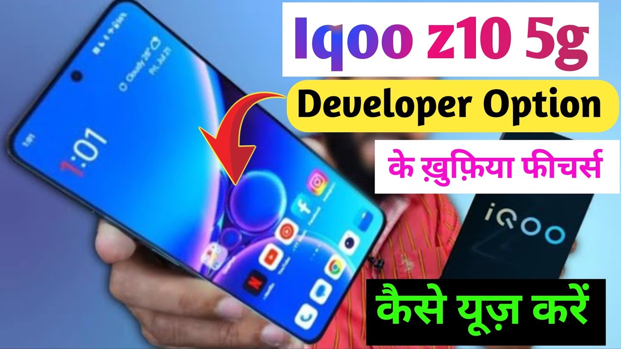 Iqoo z10 5g me developer option kaise laye / How to find developer options in iqoo z10 5g
