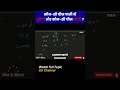 Density &amp; Relative Density - घनत्व और सापेक्ष घनत्व🔥| Float vs Sink Easy Explanation | Physics Hindi