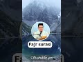 Fajr surasi | Sadriddin qori Hamidov