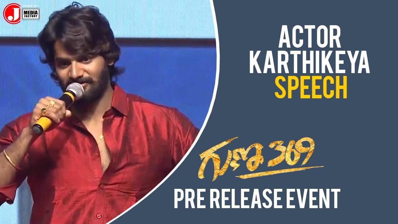 Actor Karthikeya Speech At Guna 369 Pre Release Event | Karthikeya | J Media Factory