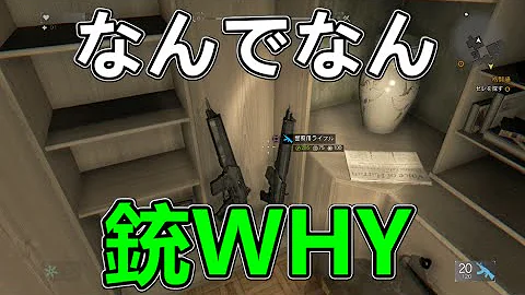 Dying Light ショットガン