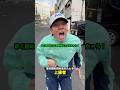 レベル別 家の鍵を閉め忘れたときの違い【テニス】#Shorts