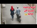 أقوى تجميعه ل اغرب مواقف صورتها الكاميرات بالصدفه مواقف غريبه بجد 