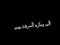 حالات واتس عصام صاصا انت هلس جيلك جامده 