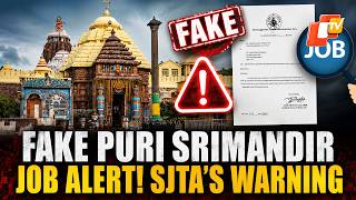 Fake Puri Jagannath Temple Job Letters Go Viral | SJTA Issues Big Warning