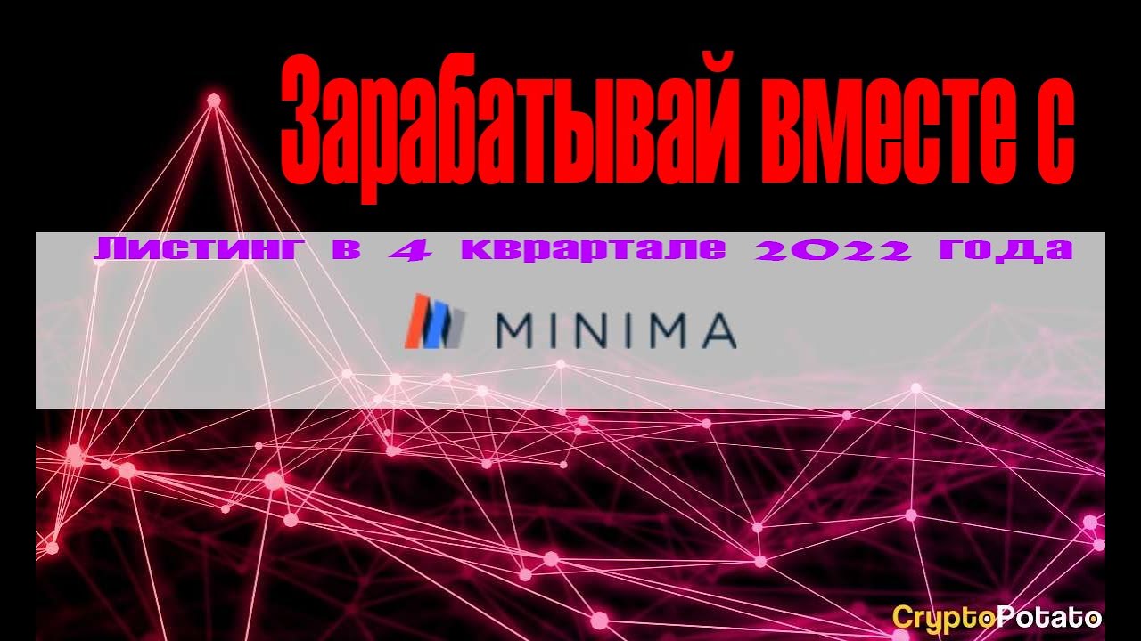 Minimum project 0.7