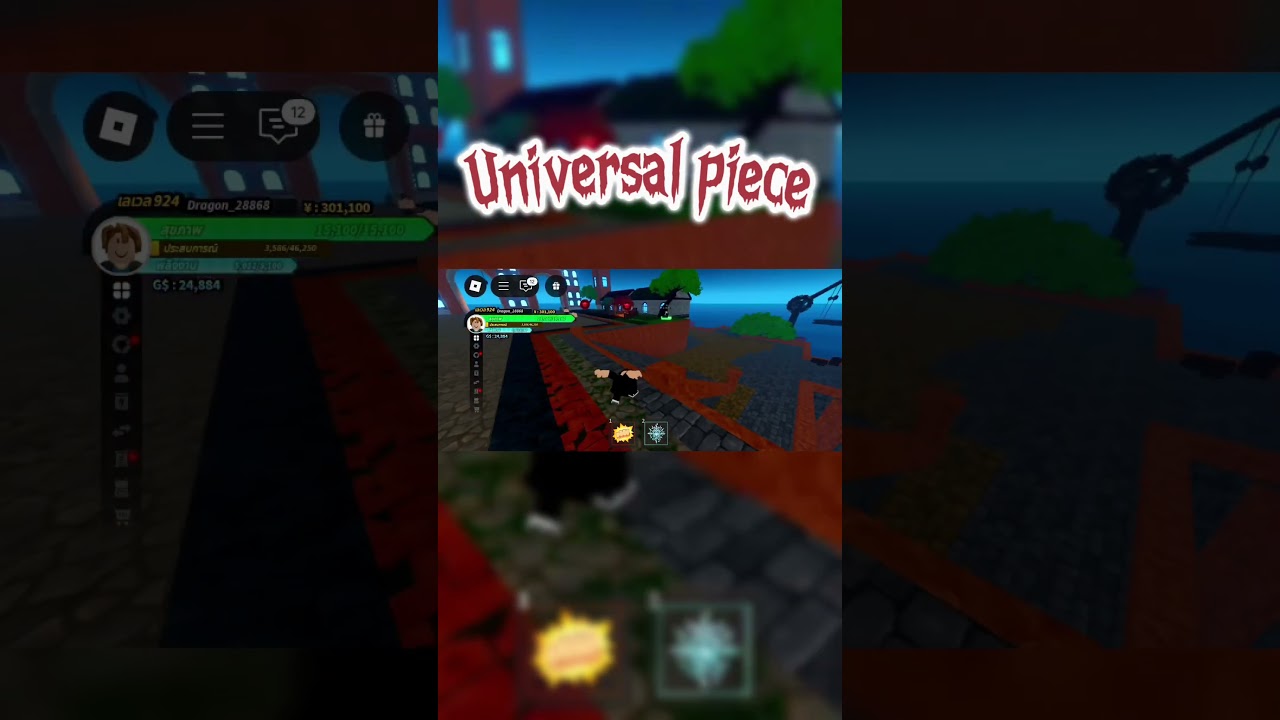 Roblox Universal piece แมพคนไทยเปิดใหม่ วันนี้มาบอกจุดซื้อของ🗡️🎣