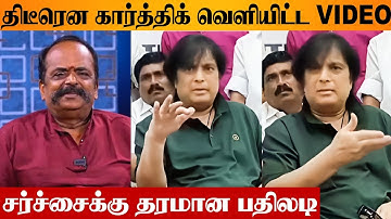 😨 Actor Karthik Reply Video To Recent Issue | Current Health Condition | Bharathi Kannan Interview