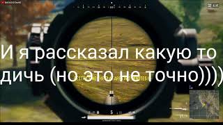 ПОЧЕМУ ТАК РЕДКО ВЫХОДЯТ КАТКИ ПО FFBG (FREE FIRE BATTLEGROUNDS ) И НЕ ТОЛЬКО !!!